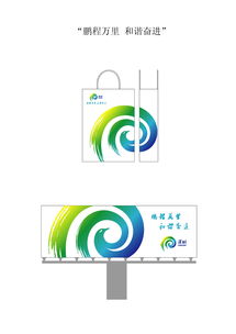 魅力深圳logo設(shè)計 洛上設(shè)計 產(chǎn)品設(shè)計 工業(yè)設(shè)計 品牌設(shè)計 vi設(shè)計 ui界面設(shè)計