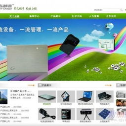 深圳企業(yè)網(wǎng)站建設(shè)與設(shè)計 打造專業(yè)在線形象