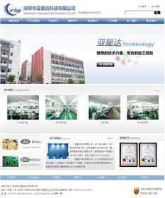 深圳網(wǎng)站建設(shè)公司指南 龍華、寶安、龍崗區(qū)域服務(wù)詳解