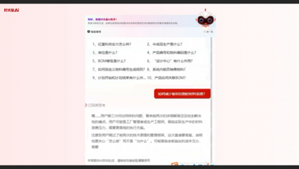 教育科技新革命 紅壹科技“AI智能體工廠”引領7大部門全域協(xié)同創(chuàng)新